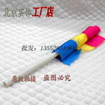 Childrens silk 3-color silk cloth color silk morning exercises props dance color silk dance wide-faced silk kindergarten belt