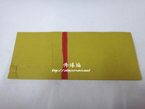 Qingming Festival sacrificial supplies Burn paper sweep the grave grave money paper Ming paper gold ingot yellow table paper yellow framed paper Sacrificial supplies