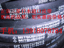 Authentic Japan Samsung MITSUBOSHI high speed oil-proof narrow V imported V-belt belt SPZ837