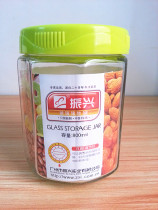  ZHENXING GLASS SEALED jar 5832 GLASS JAR FOOD JAR 800ML WITH DATE SETTING