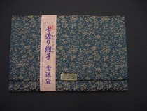 Buddha bead bag Tang Miqu Qian Zhen Zong Qian Qian Zong Qian Qu Po Bead Bag Buddha Bead Bag