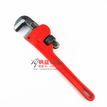 Power Lion Tube Pincers American Heavy Water Pipe Pliers Multifunction Quick Tube Pliers Pipe Wrench Water Heating Tool