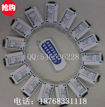 Wireless remote control switch one drag 16 remote control switch 220V wireless multi-channel split remote control switch custom