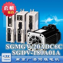 Power 1 8KW Angawa Servo Motor SGMGV-20ADC6C Motor SGDV-180A01A