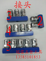 Quick connector straight 2-way straight 3-way straight 4-straight 5-way