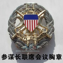 United States Joint Chiefs of Staff Metal Badge Badge Identification badge