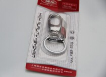 Shanghai Boyu Key buckle BoFriendship Stainless Steel Key Button Car Waist Hanging for Men