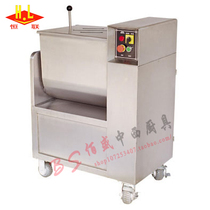 Henglian BX35A commercial stuffing machine mixer electric mixer stuffing machine stuffing machine winch stuffing machine