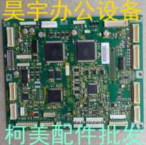 Beauty can make up BH361 421501420500 Main board Drive board Ke Mei