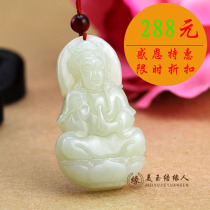 Hetian Jade Guanyin pendant Xinjiang Hetian jade pendant mens Hetian Jade Guanyin pendant