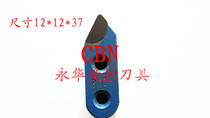 Ultra-hard cutter CBN cubic boron nitride cutter threaded knife external round knife 20 * 20 * 37
