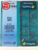 DCMT070204-FG CT3000 teguk blade CerMet universal-dawning CNC