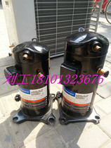 The valley wheel compressor ZR144KC-TFD-522 ZR125KC-TFD-522 ZR125KC-TFD-522 VR144KS-TFP-522