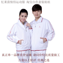 Spring White Red couple sports suit long sleeve size group suit square dance set