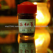 High-grade saffron Buddha share