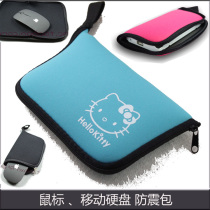 Mouse bag Mobile hard disk bag Digital storage bag Waterproof shockproof mouse pad Multi-functional simple and practical digital bag