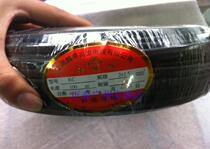 KC 2X1 5mm compensation lead 2X1 5 squared 100 m hard line compensation wire lead
