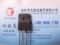 (Wenxinda Electronics)Schottky C011M-15 original disassembly parts quality assurance