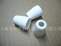 LGK8-40A air plasma cutting gun Ceramic nozzle protective cover Ceramic protective cover