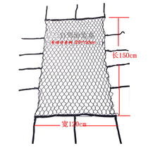 Professional Off-road Car Top Luggage Mesh Car Luggage Mesh Hood Tension Tennis Raw Equipment Protection Salvation Protection Protective Netting