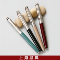  Yongsheng 802 old fountain pen produced in the 1990s small tip daily fountain pen dark tip is the same as 612A