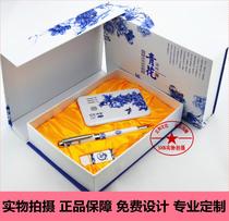 Blue and white porcelain suit pen U disk mobile power supply Labor Day office gifts to employees company customization