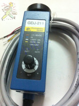 Shanghai Yatai Instrument GDJ series photoelectric detection sensor GDJ-211BG multi GDJ-211G AISET