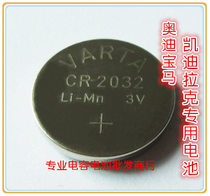 New original German VARTA CR2032 3v button battery 230mAh SUUNTO Songtuo watch