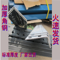 Shelf Angle Steel Shelf Harding Material Corner Rack Materials Storage Storage Shelf Shelf Shelf