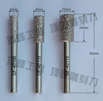 Brazing diamond grinding head electric grinding head emerald engraving knife jade carving knife stone stone engraving knife