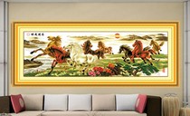 Home decoration boutique 100 printing horse to success Cross stitch eight Jun figure 2 5 meters burst Chinese style