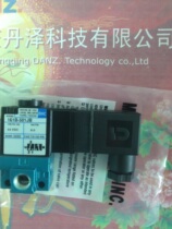 nordson 771118 Hot Melt Glue Machine High Temperature Resistant Solenoid MAC 161B-501JB Non-Normal