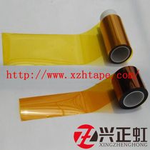 Polyimide tape 0 15mm high temperature resistant kapton tape brown tape XZH-DKS1050P