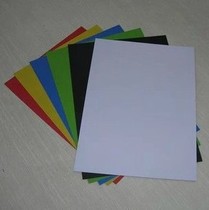 Thickened soft magnetic sheet A4 soft magnetic sheet magnetic magnetic iron magnetic paper A4 magnetic patch whiteboard magnetic patch refrigerator patch