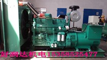 NTA855-G7A Chongqing Cummins 350KW kW diesel generator set emergency standby power station