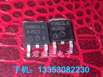  Main SMD FET 50A 25V IPD09N03LA 09N03LA batch more preferential 