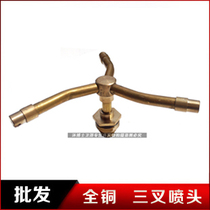 4 points DN15 rotating copper Three-nozzle micro-nozzle three-pronged copper nozzle gardening sprinkler