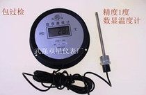 Package over-inspection digital thermometer-50- 200 high-precision electronic digital display thermometer battery convenient