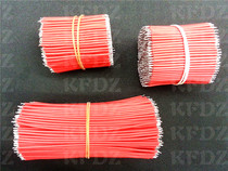 1007#26 electronic wire 120MM wire red and black wire ROHS both ends 3MM dip tin 500PCS tie