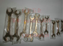 Anti-riot wrench explosion-proof opening wrench copper wrench double-headed wrench opening wrench manufacturer