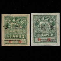 Ticket collection printed tax tickets 67 liberated areas North China tax themselves 1-2 full