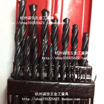 Wholesale Straight shank twist drill set (1-13)Straight shank high speed steel twist drill set 25 sets