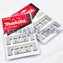 Original Makita Planer blade cutter head 82mm D-16346 N1900B MT190