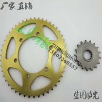 YZF-R1 98-08 FZ1N 03-13 large teeth front and rear teeth plate front and rear sprocket 530
