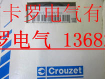 Original installation imported French high Noos CROUZET time relay OUR1 88867105 direct