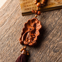 Natural peach wood car pendant ornaments carved Guanyin lotus flower beads car decoration to ensure safety