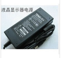 LCD power adapter LCD power adapter stable 12v 5A adapter
