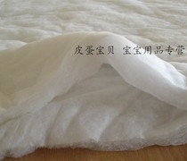 Special price high quality high play cotton imitation silk cotton washable cotton can be made small quilted urine mat without fluorescent agent half-meter price