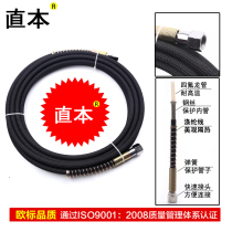 All-steam iron high-pressure tube atomic throat hot bucket high-pressure steam tube Teflon boiler steam high-pressure tube