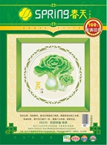 Spring cotton precision printed cross stitch 06335 Baicai Nafu-Beaded embroidery